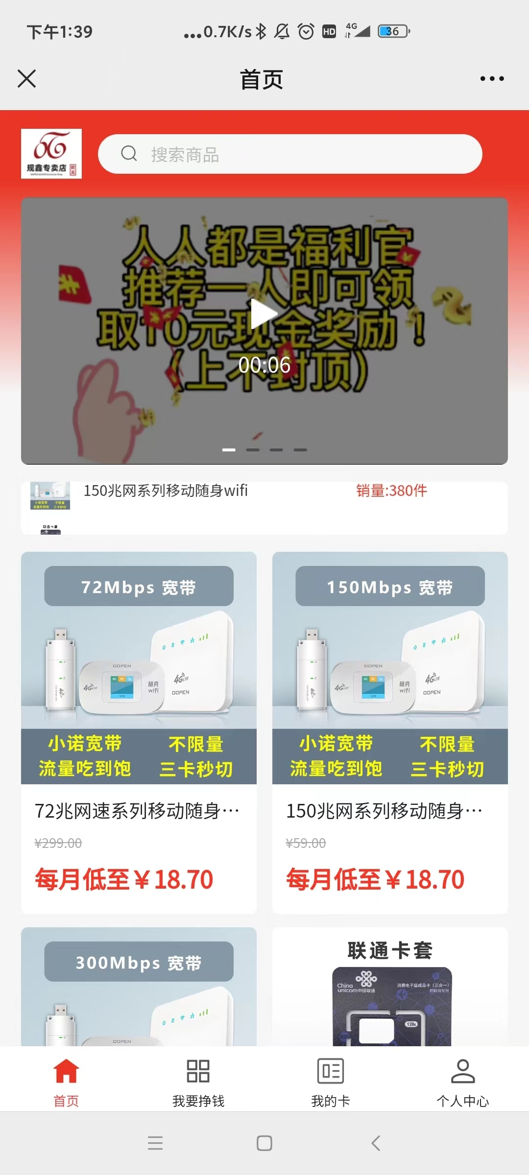 APP SCREENSHOTS