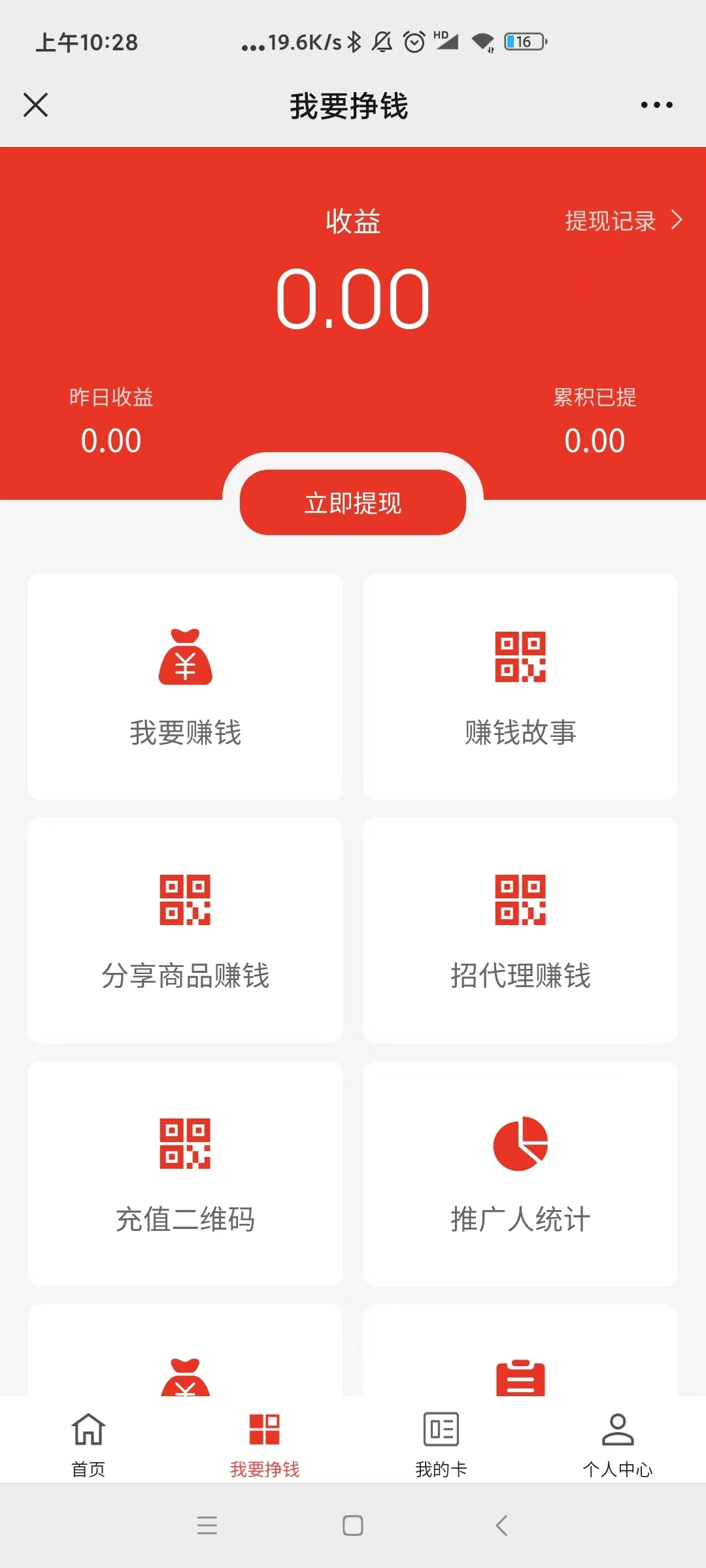 APP SCREENSHOTS